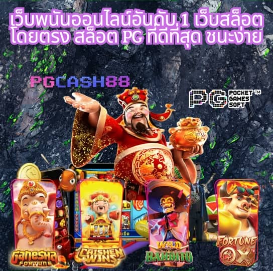 10 รับ 50