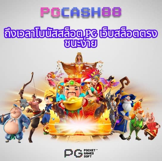 10 รับ 50